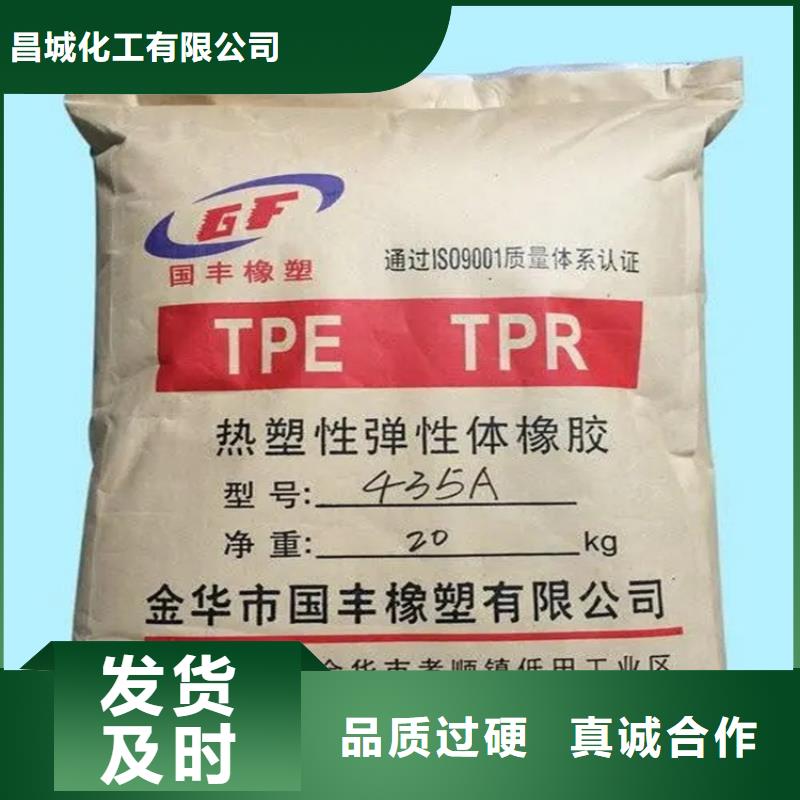 回收保湿剂欢迎来电