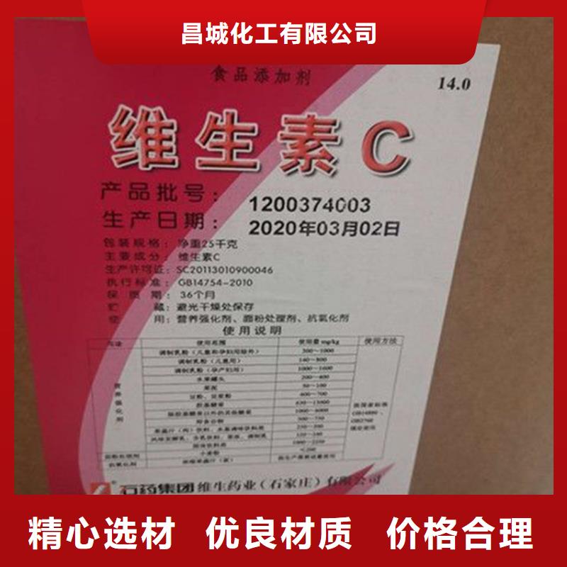 回收黄原胶欢迎来电