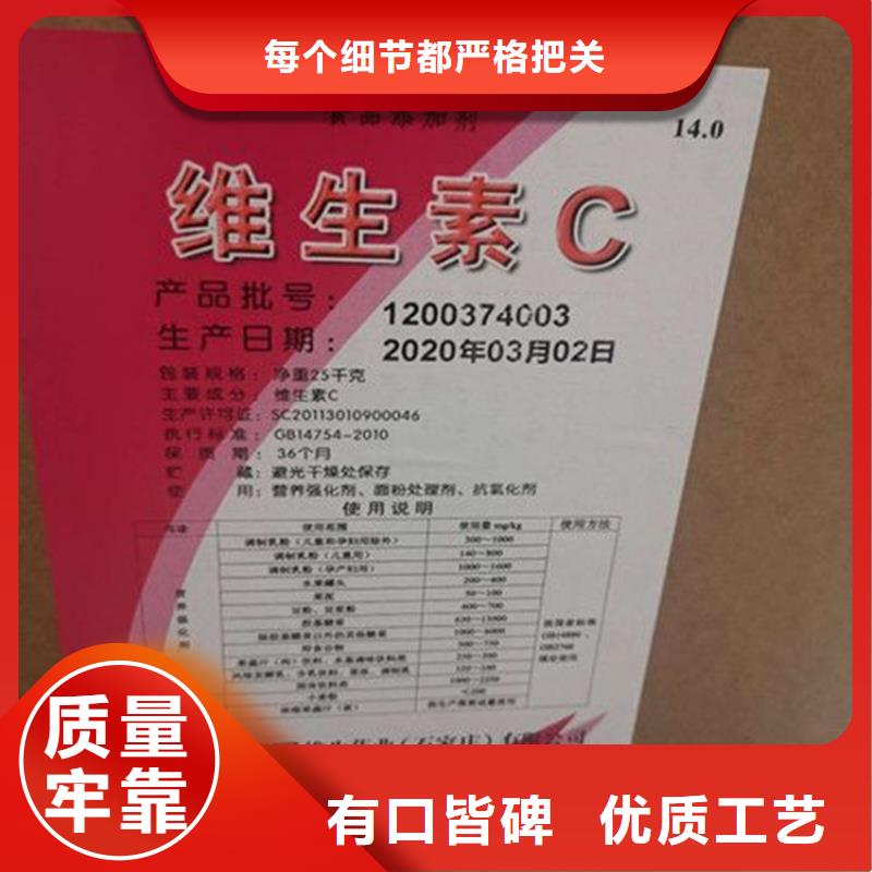 回收乳木果油欢迎咨询
