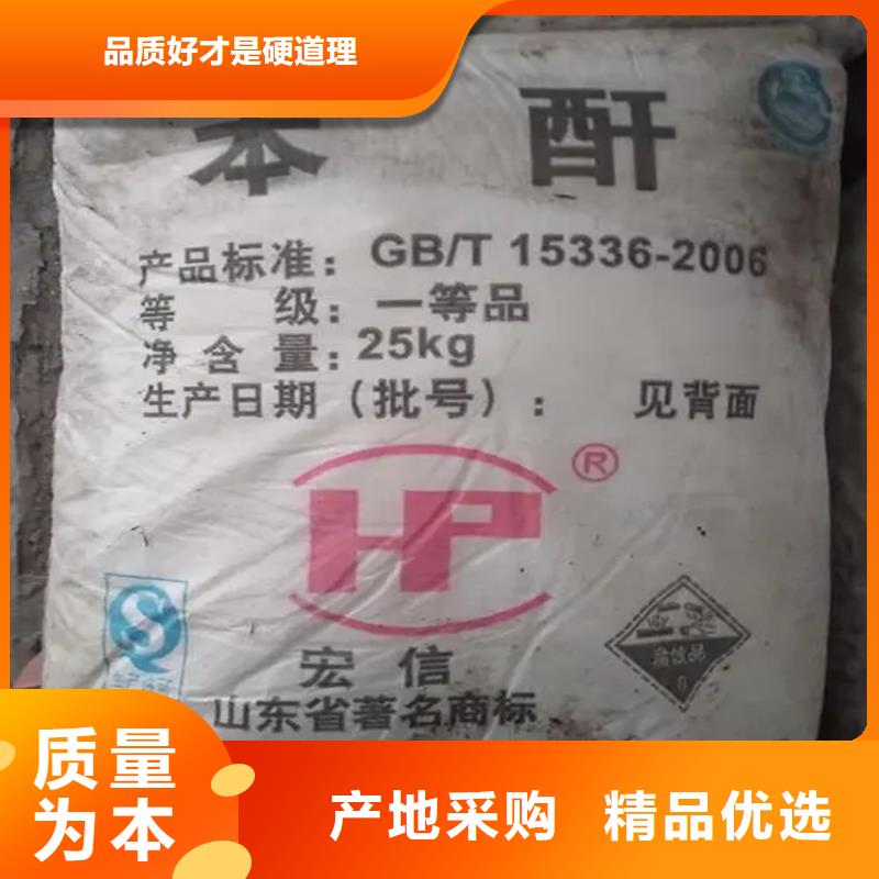 回收日化香精在线咨询