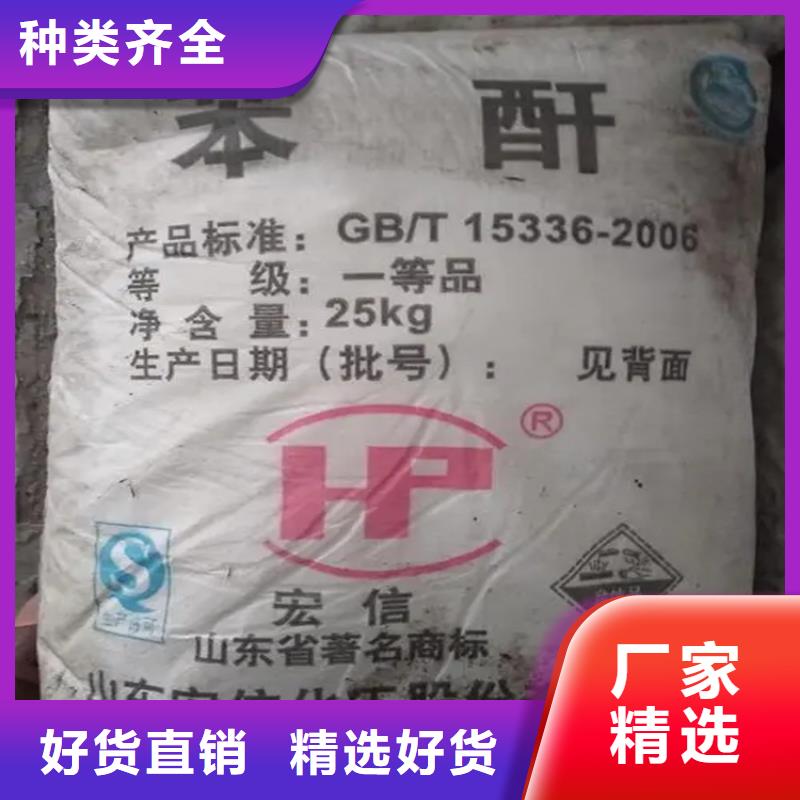 回收保湿剂欢迎咨询