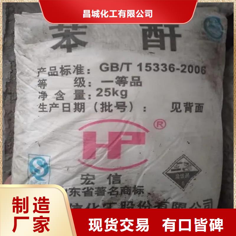 回收食品级香精在线咨询
