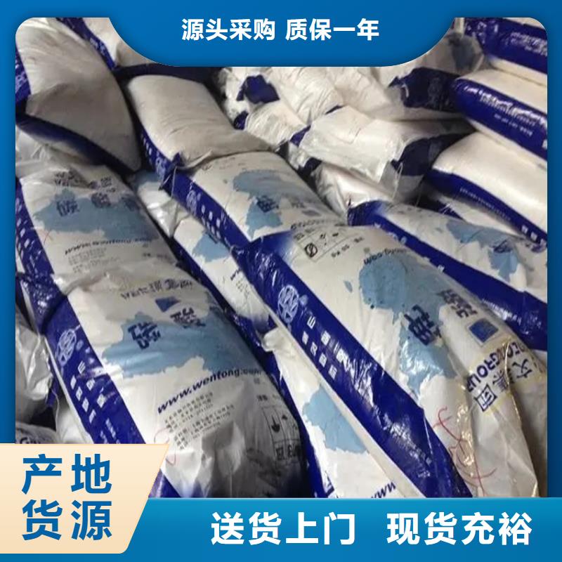 回收卡波姆欢迎咨询