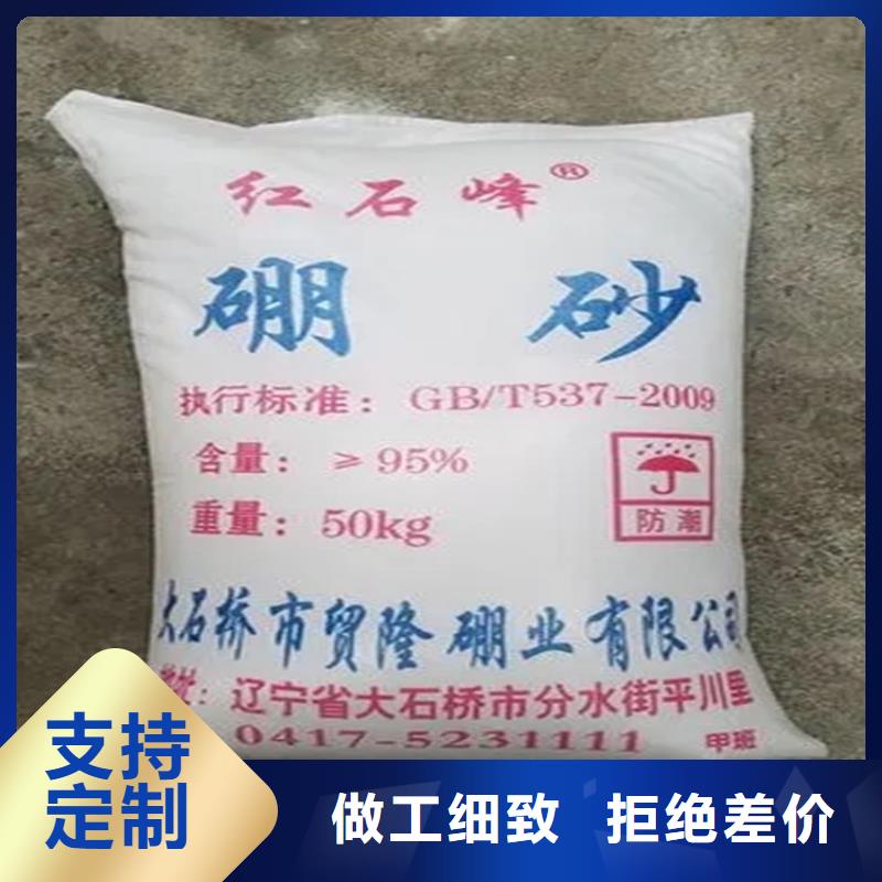 回收日化香精欢迎咨询