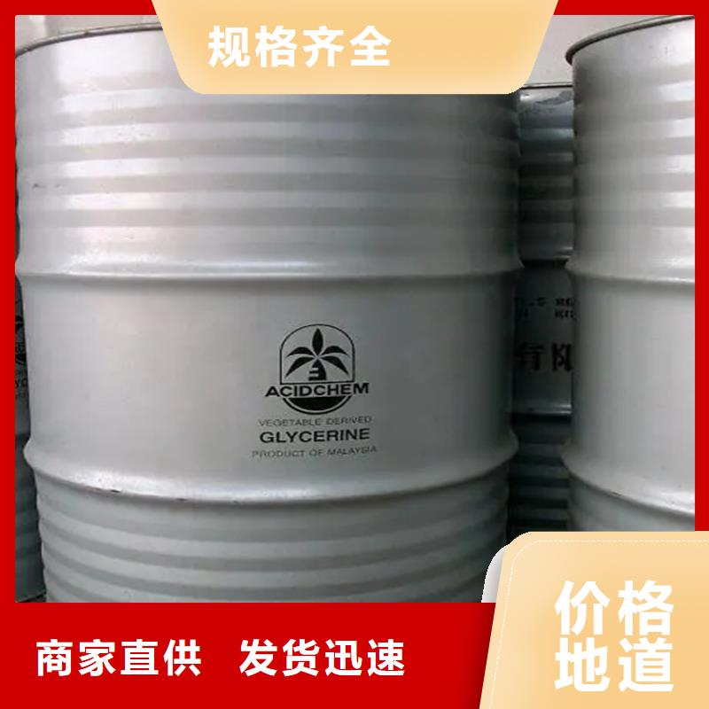 回收卡波姆承诺守信