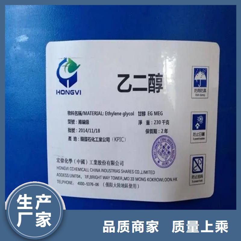 回收日化香精欢迎咨询