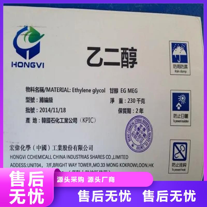 回收日化香精欢迎咨询