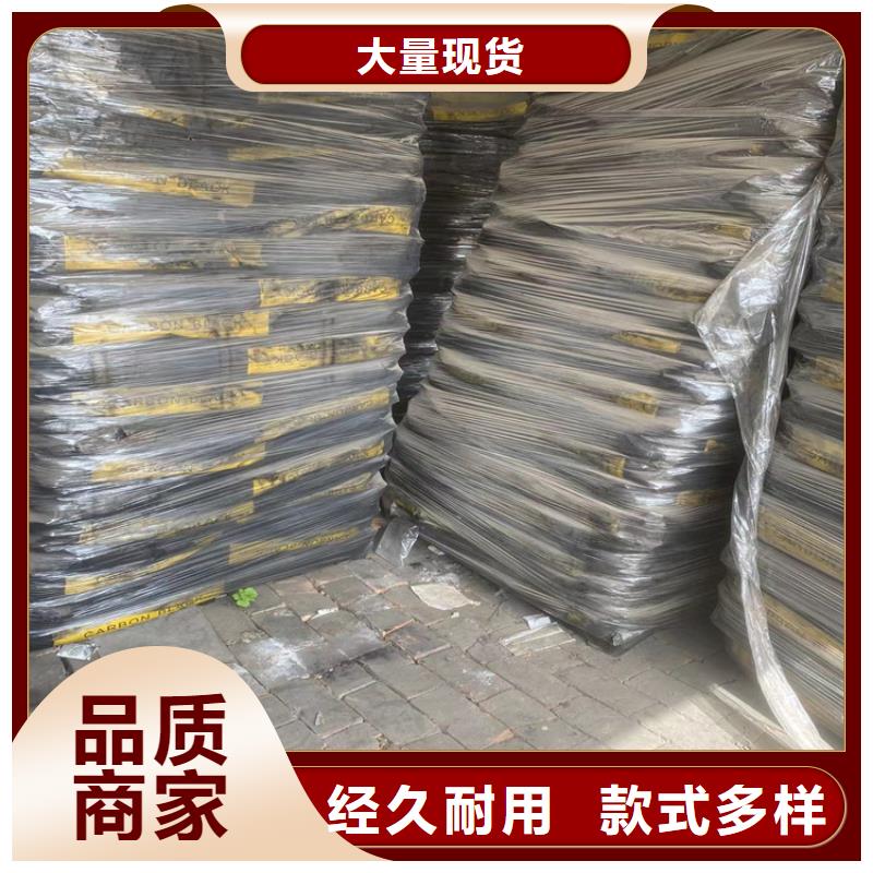 回收化工原料公司公司