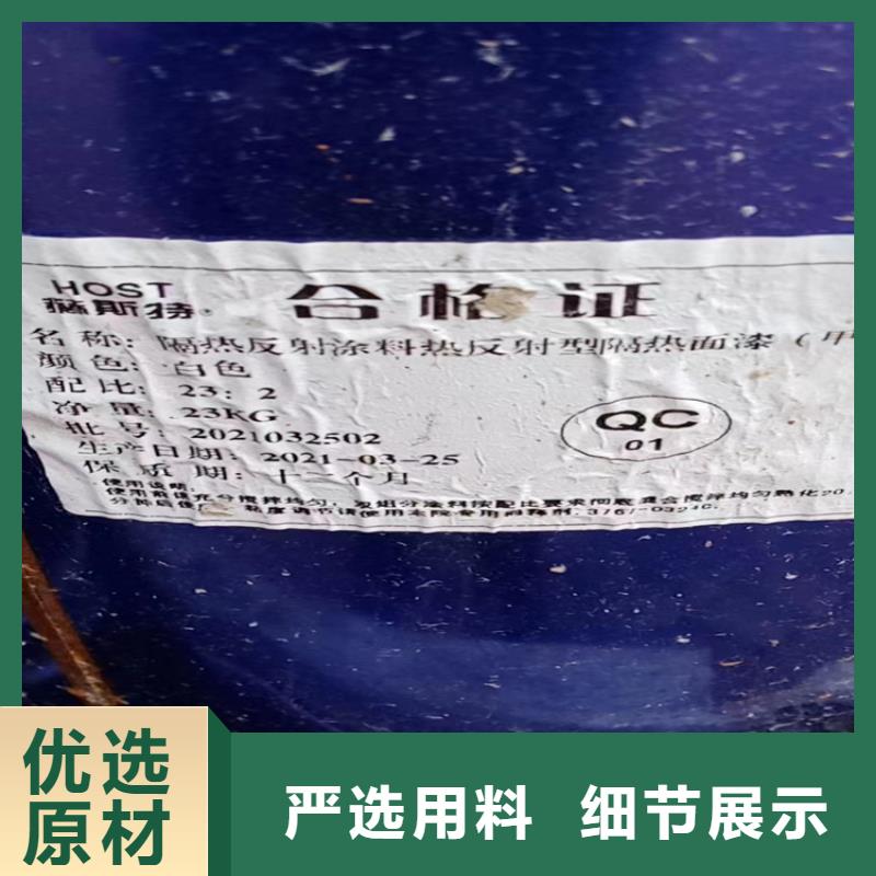 回收凡士林【回收助剂】品质保证