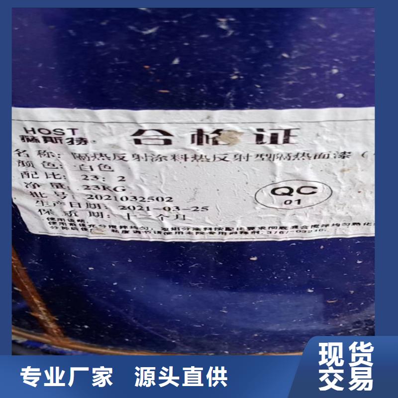 回收油漆上门回收