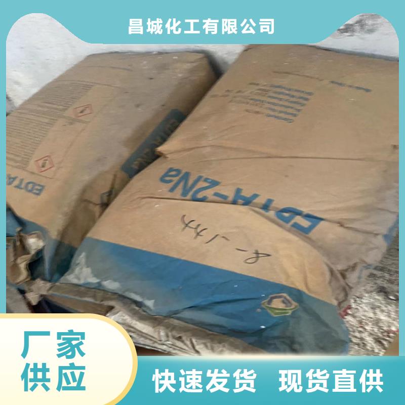 回收凡士林-回收过期精碘检验发货