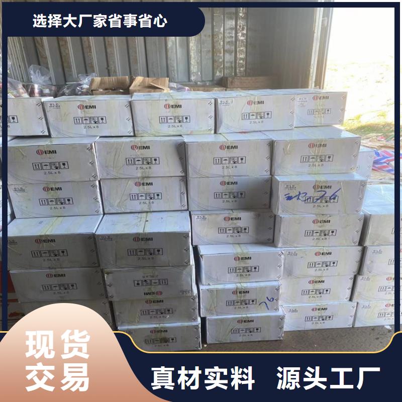 回收化工助剂厂家