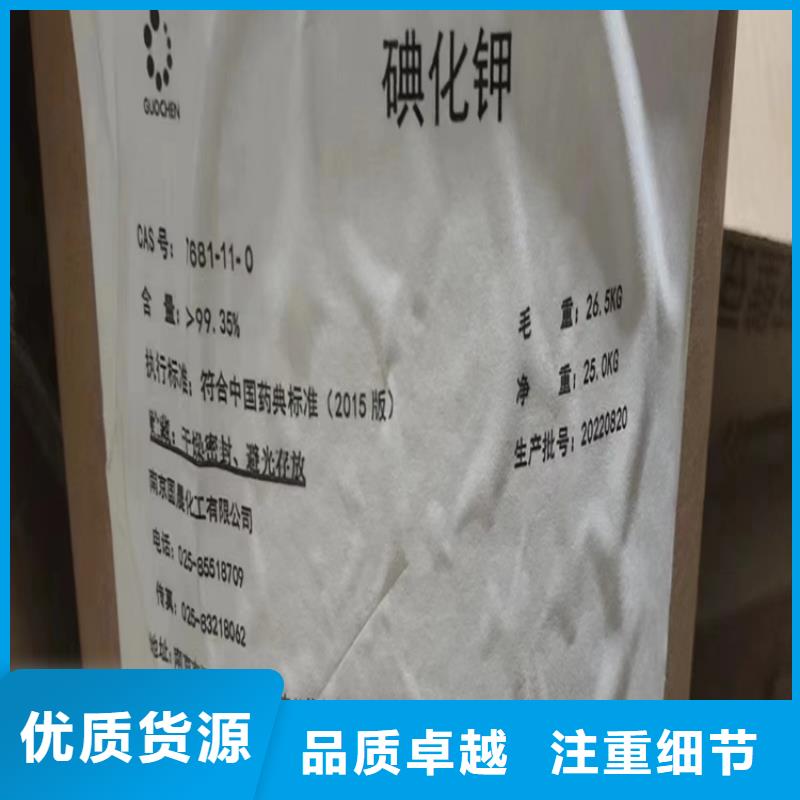 回收凡士林-回收色精匠心打造