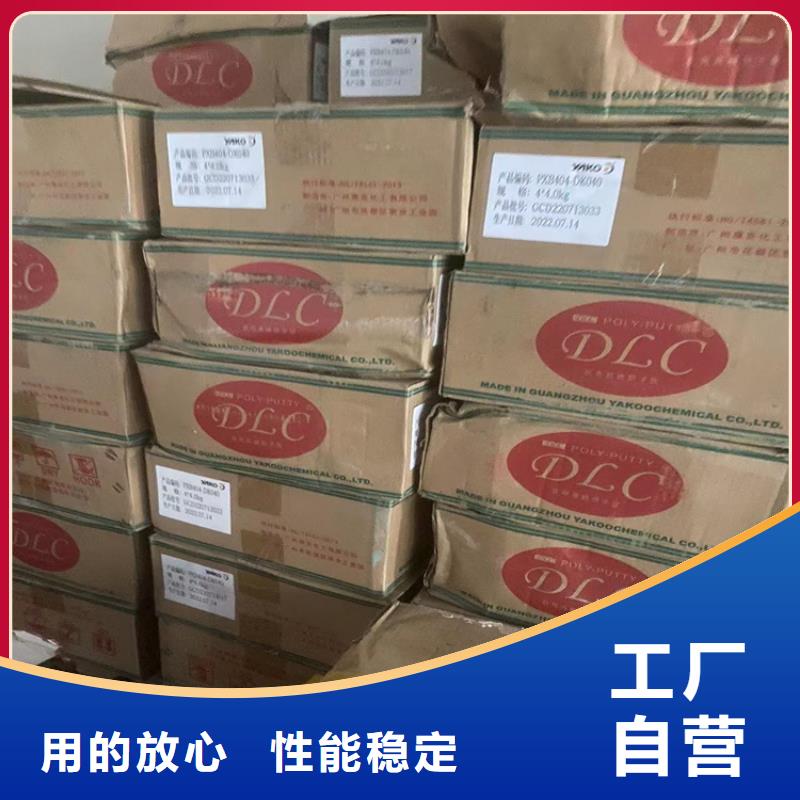 回收过期化工原料站点