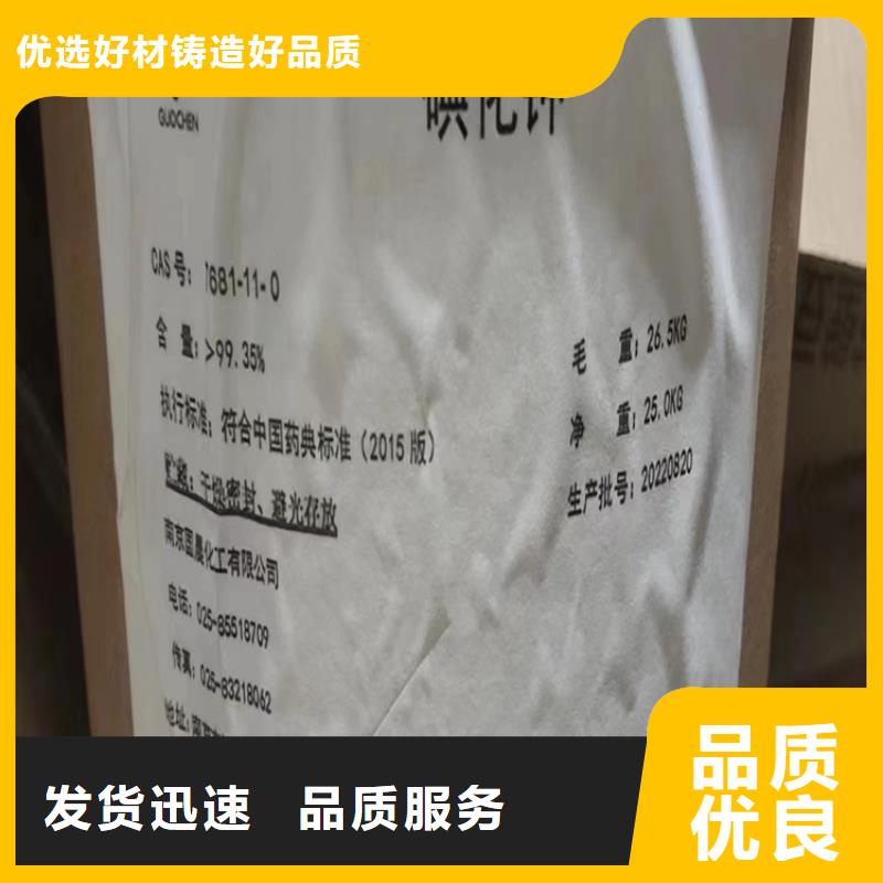 回收油漆