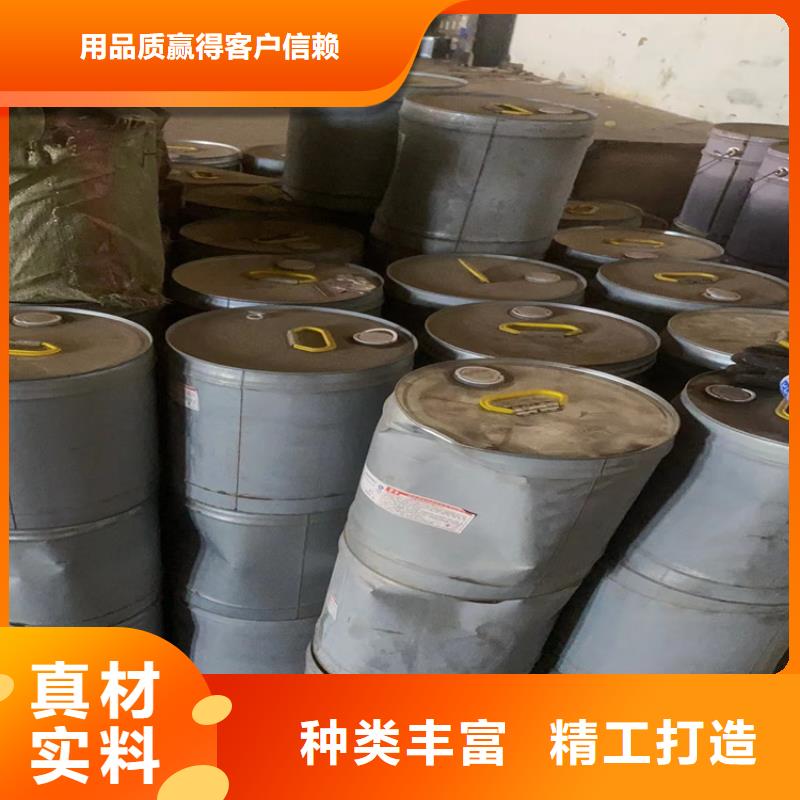 回收过期化工原料站点