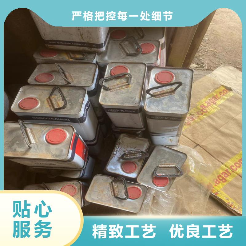回收化工助剂厂家