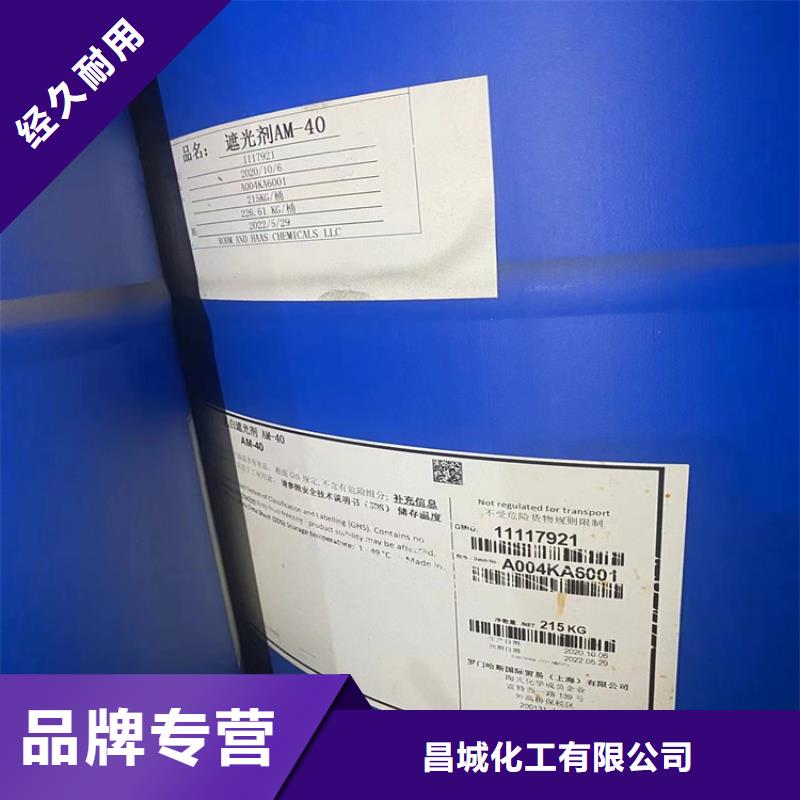 回收油漆