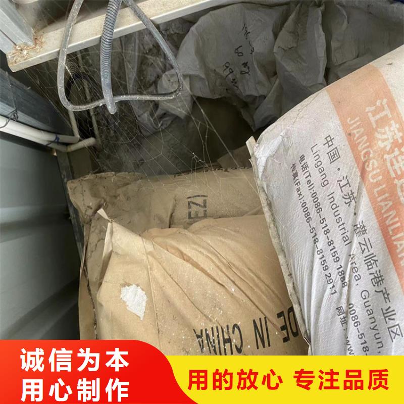 回收过期化工原料站点