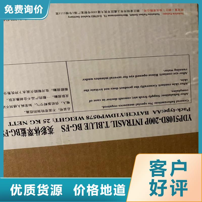 福城街道回收聚丙烯酰胺上门回收