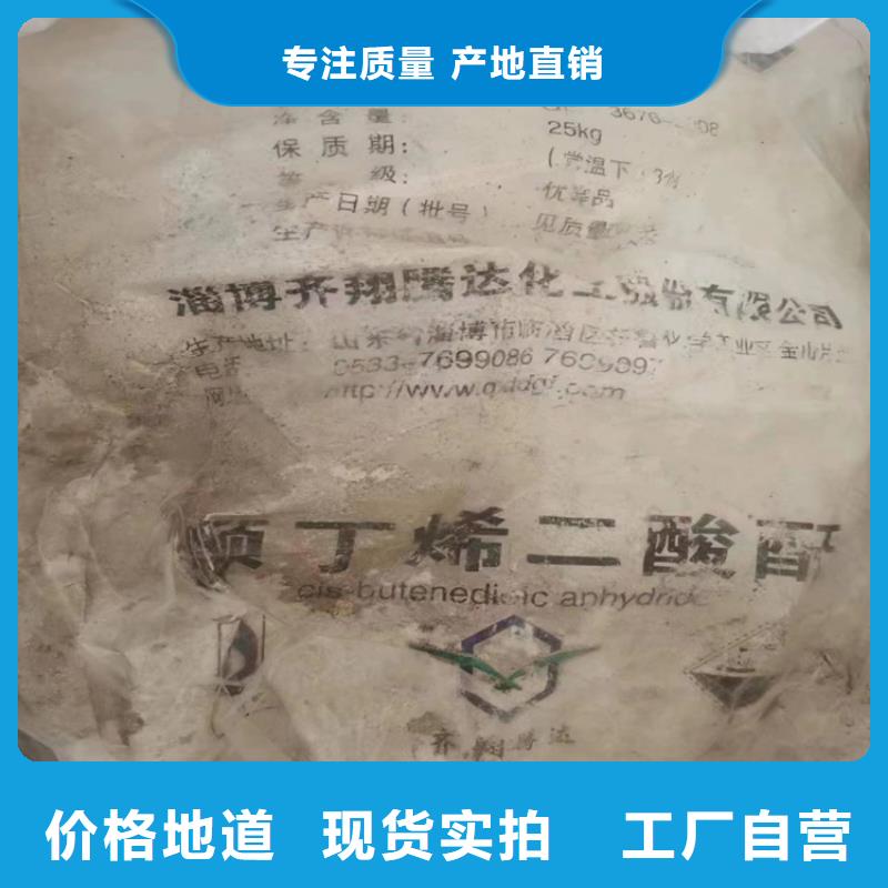 收购油漆资质齐全