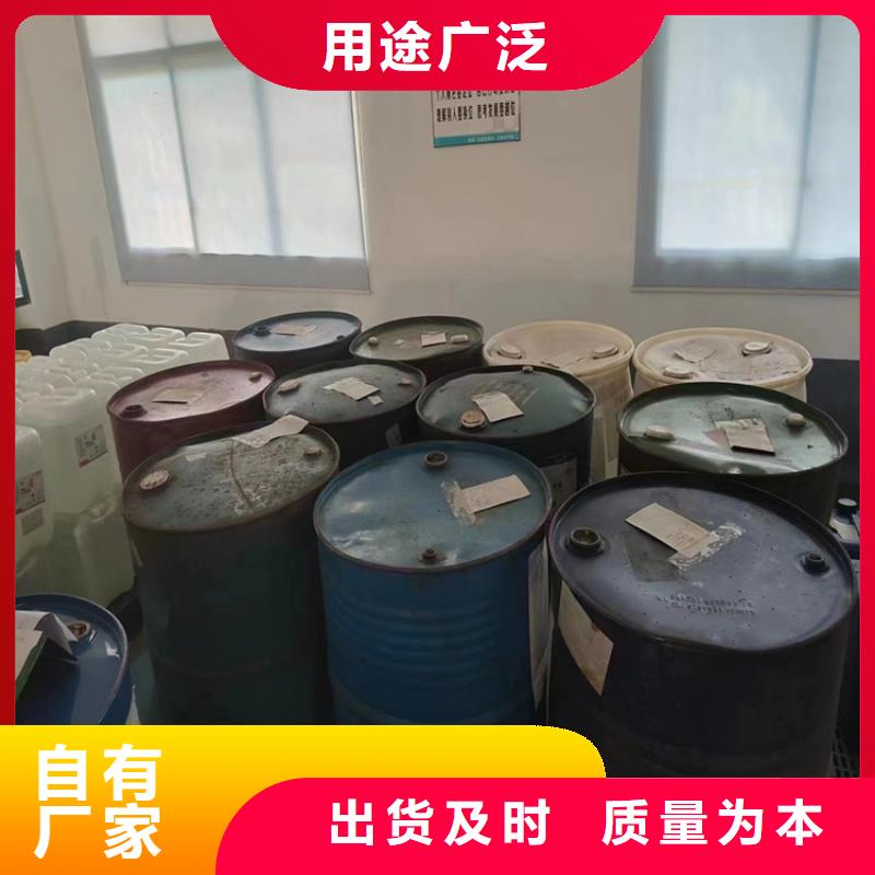 回收化工助剂厂家
