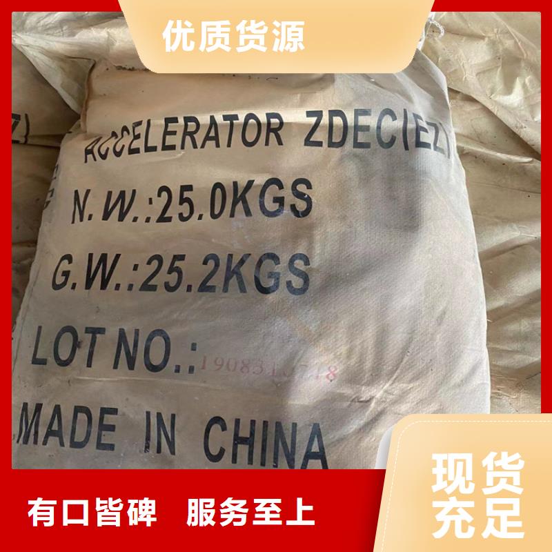 回收凡士林回收油漆实体厂家