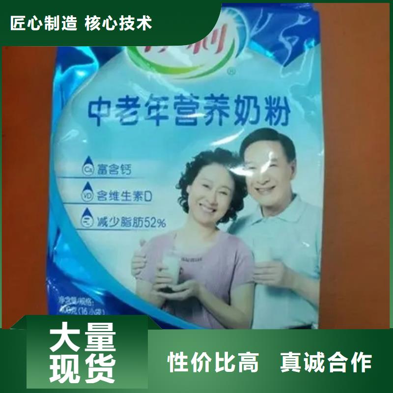 【回收凡士林回收聚丙烯甄选好厂家】