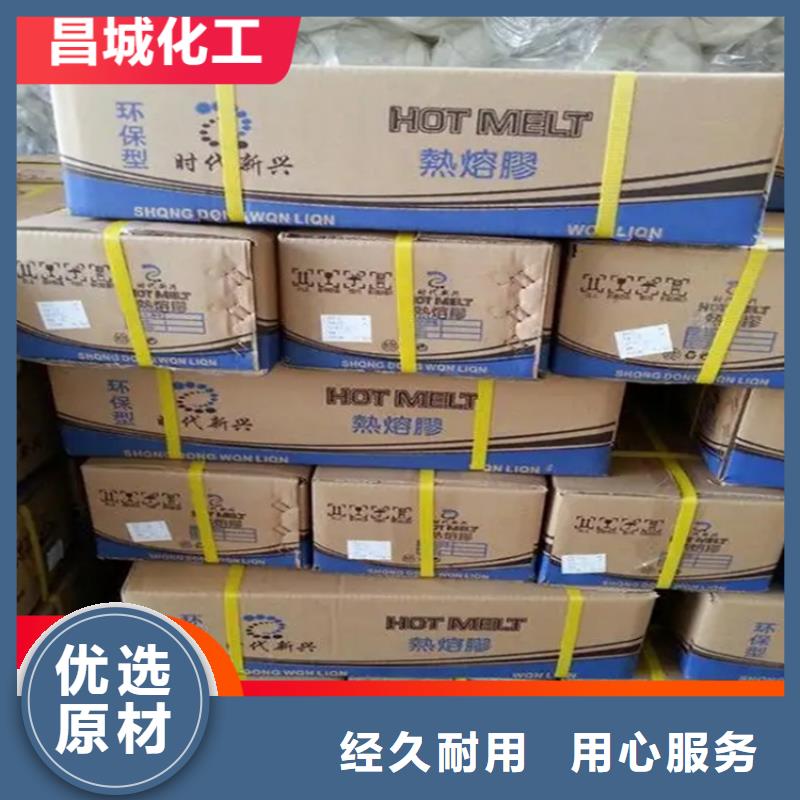回收凡士林,银浆收购价格地道
