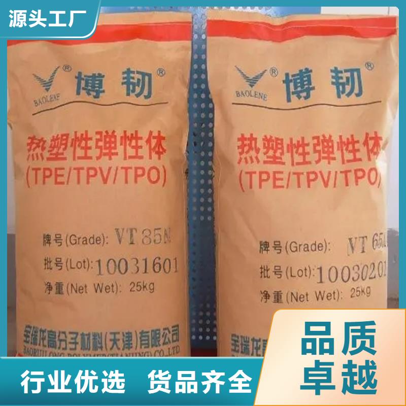 宁远县收购絮凝剂价格合理