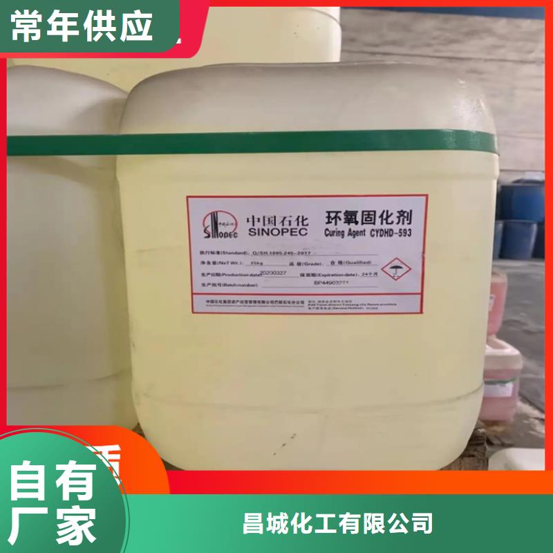 回收油漆上门回收