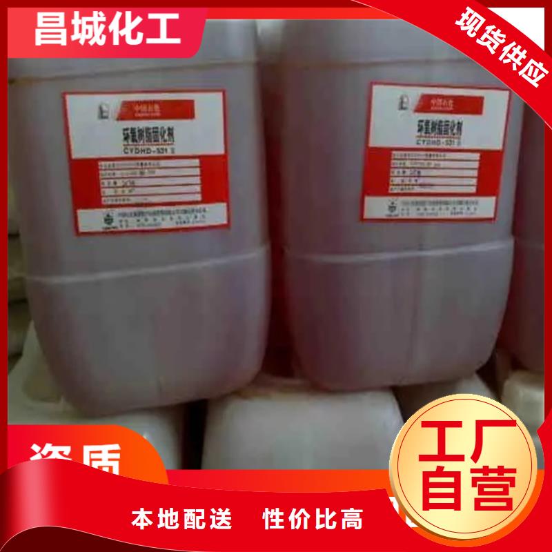 回收油漆