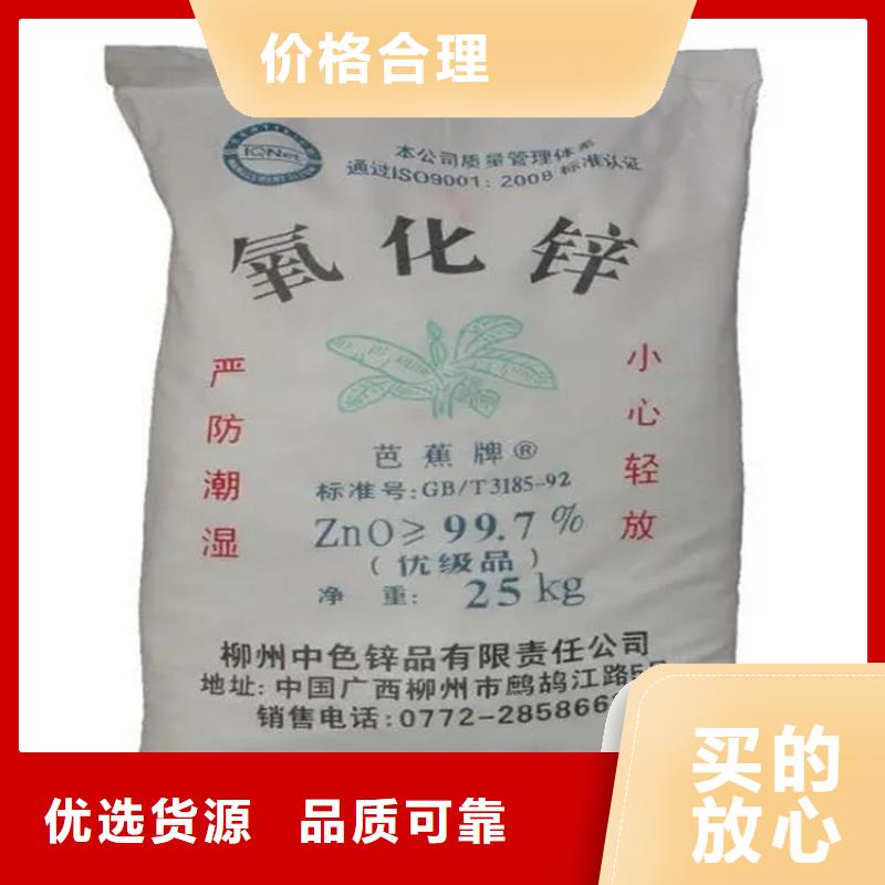 【回收凡士林回收聚丙烯甄选好厂家】