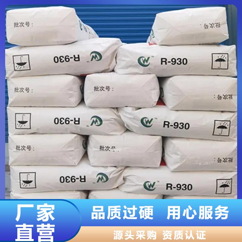 哪里回收化工原料全国回收
