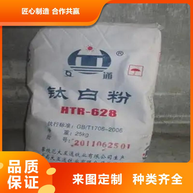 收购油漆资质齐全