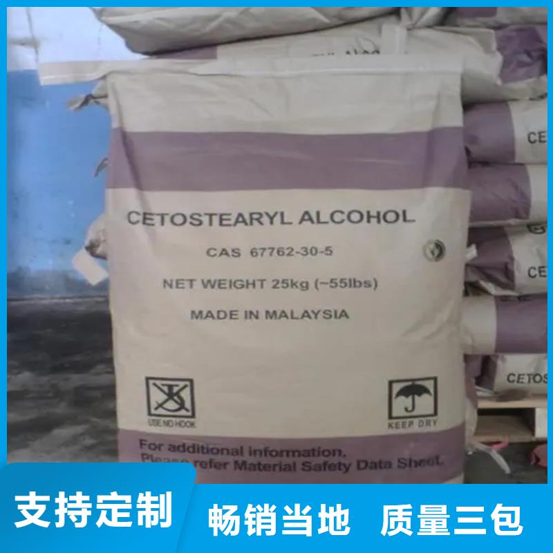 回收化工助剂厂家