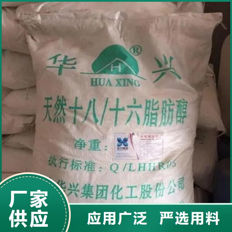 【回收凡士林回收聚丙烯甄选好厂家】