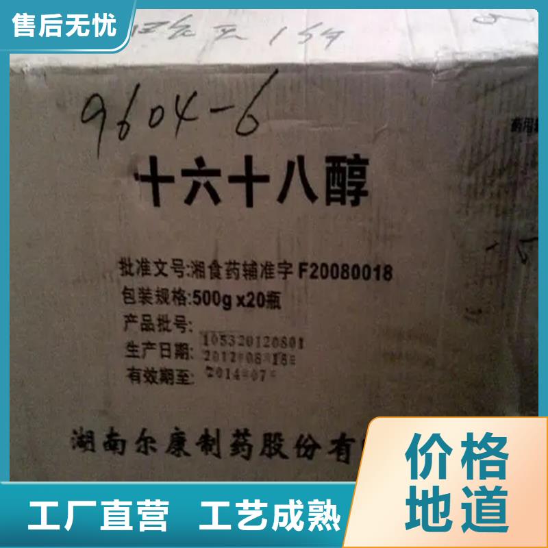 宁远县收购絮凝剂价格合理