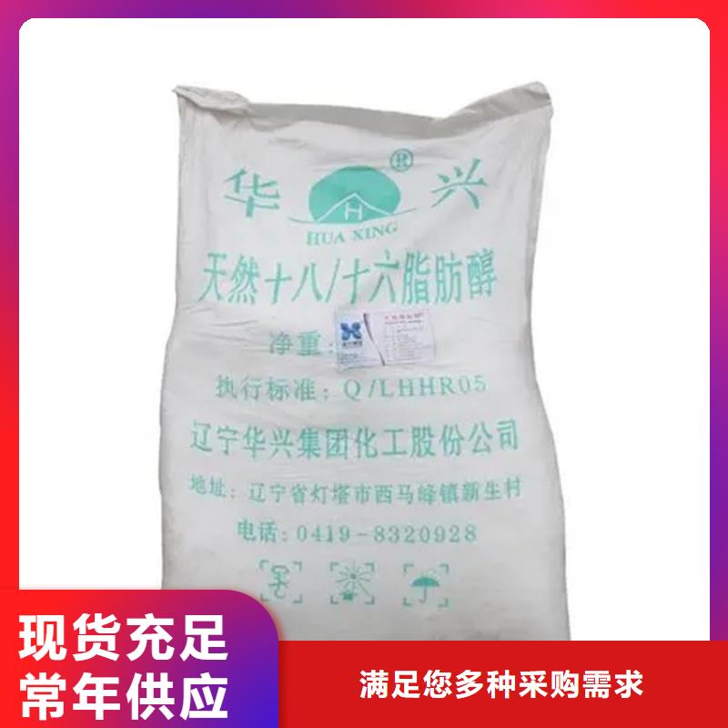 回收凡士林-二手银浆一站式供应厂家