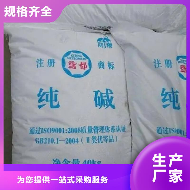 回收化工助剂上门回收