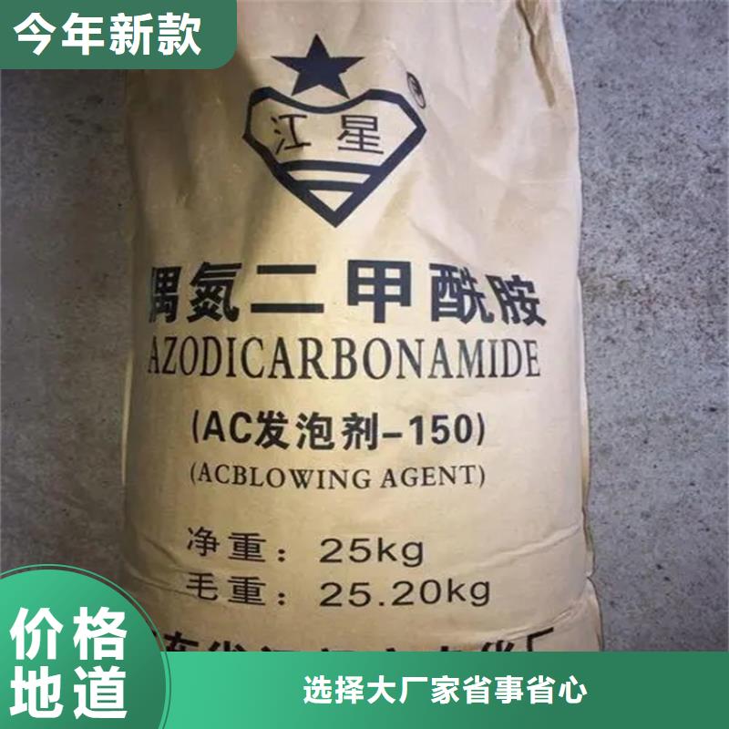 回收凡士林【回收助剂】品质保证