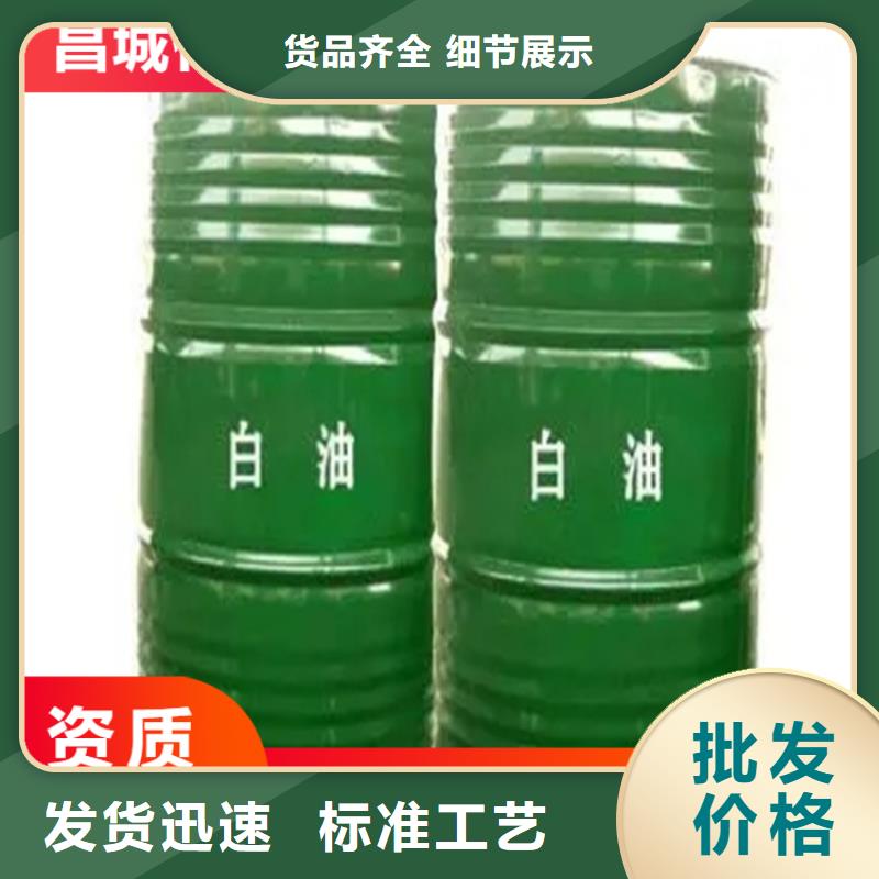 回收化工助剂厂家