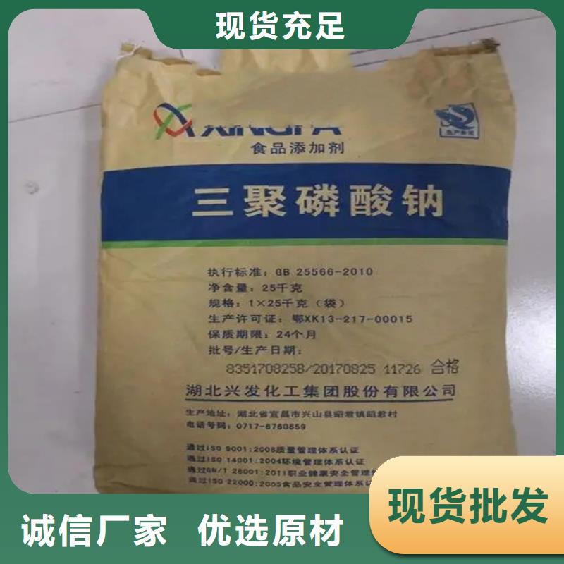 回收凡士林_【回收食品添加剂】源头厂家经验丰富
