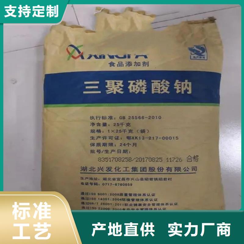 光泽县收购水处理剂当天上门