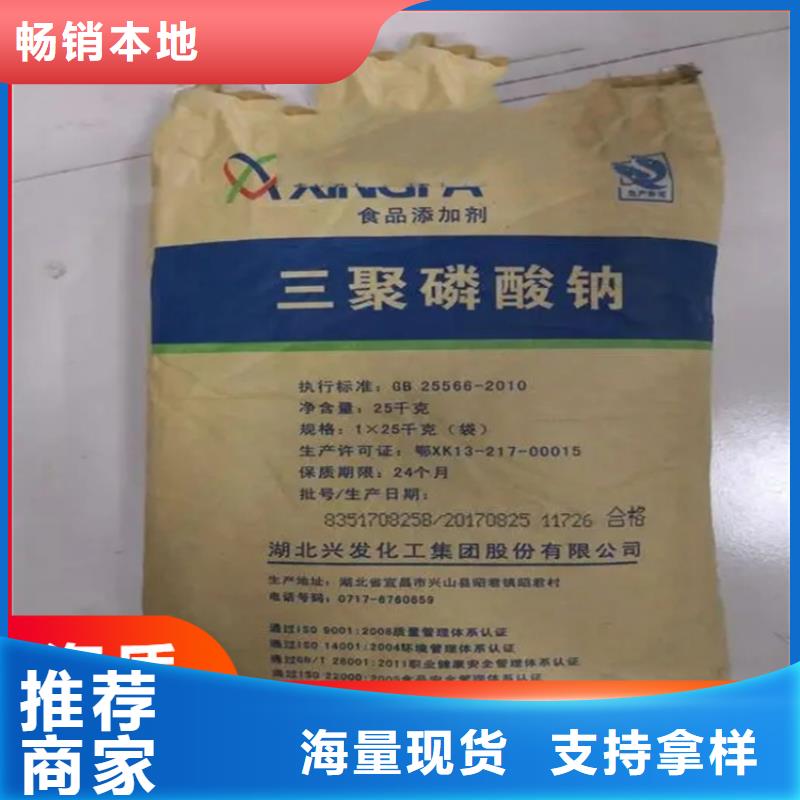 回收离子膜氢氧化钠正规公司