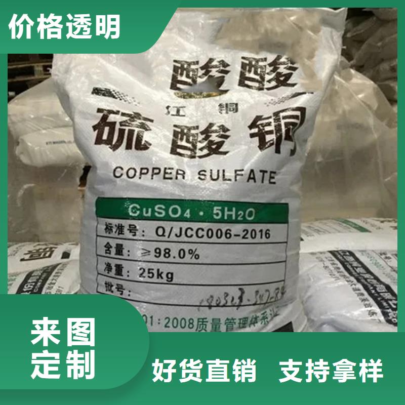 回收库存片碱上门回收