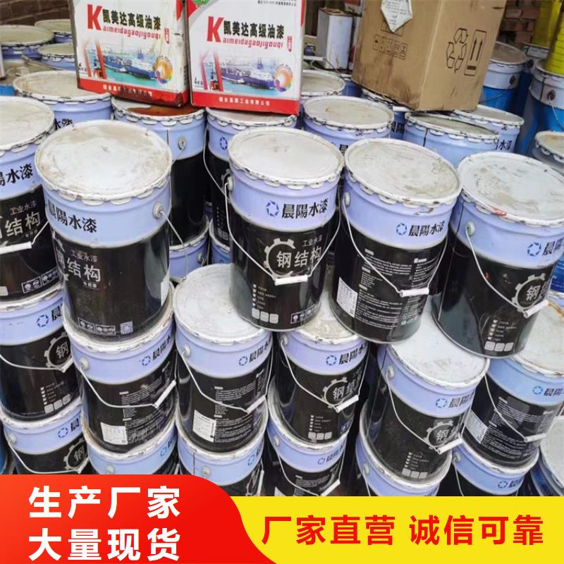 回收过期化工原料全国回收