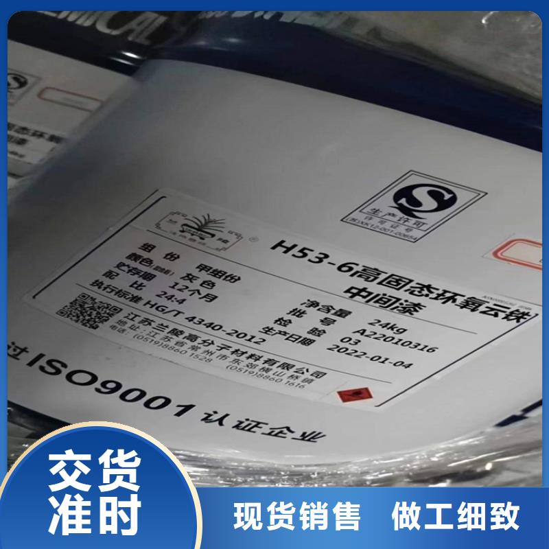 回收凡士林-二手银浆一站式供应厂家