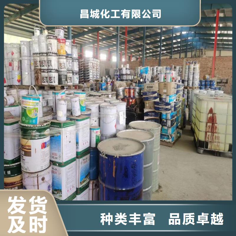 回收化工原料公司