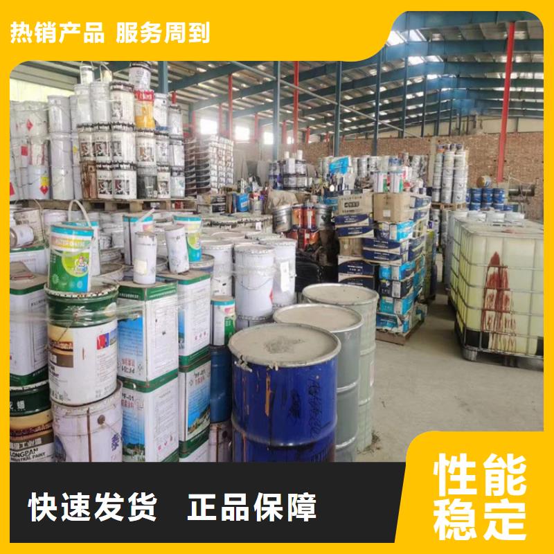 回收化工助剂上门回收